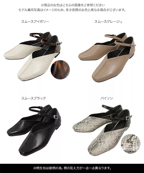 スクエアストラップパンプス [I1901] - レディースファッション通販