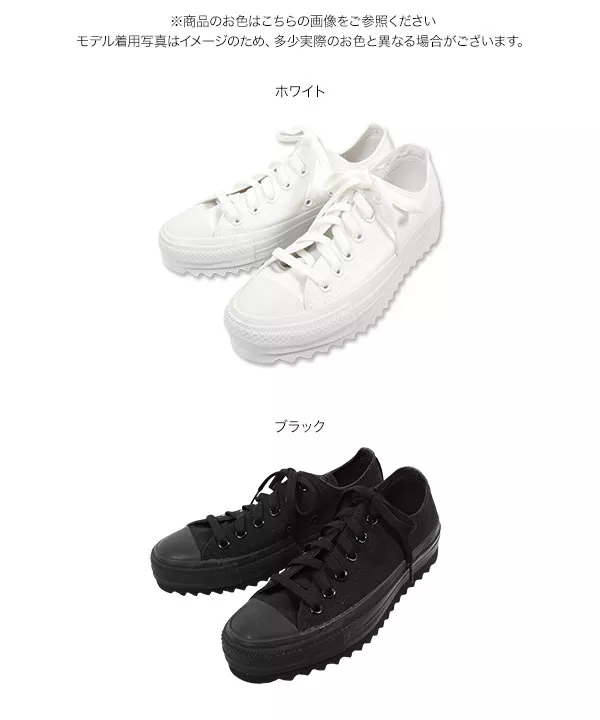[ コンバース ]オールスターシャークソールOX [I1903]