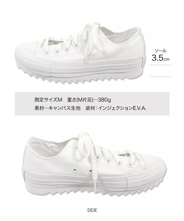 [ コンバース ]オールスターシャークソールOX [I1903]
