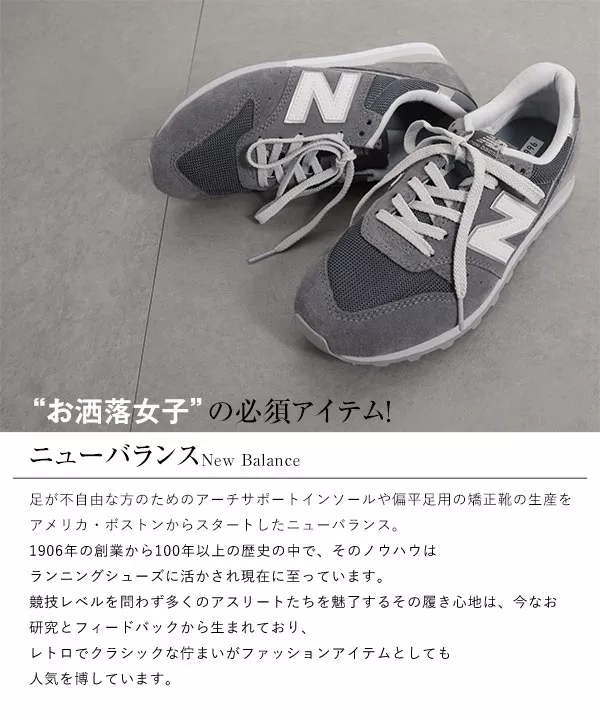 NEWBALANCE ]ニューバランスWL996 [I1904] - レディース