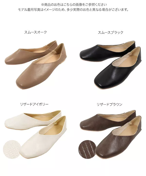 スクエア2wayバブーシュ [I1906] - レディースファッション通販