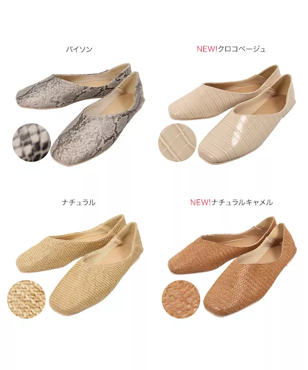 スクエア2wayバブーシュ [I1906] - レディースファッション通販