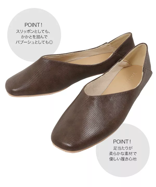 スクエア2wayバブーシュ [I1906] - レディースファッション通販