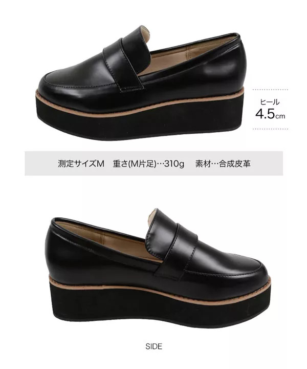 プラットフォームヒールローファー [I1909] - レディースファッション