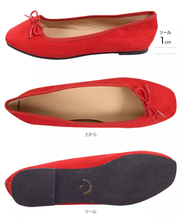 スクエアトゥバレエパンプス [I1918]