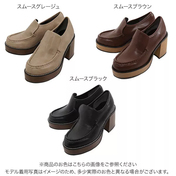 チャンキーヒールローファー [I1919] - レディースファッション