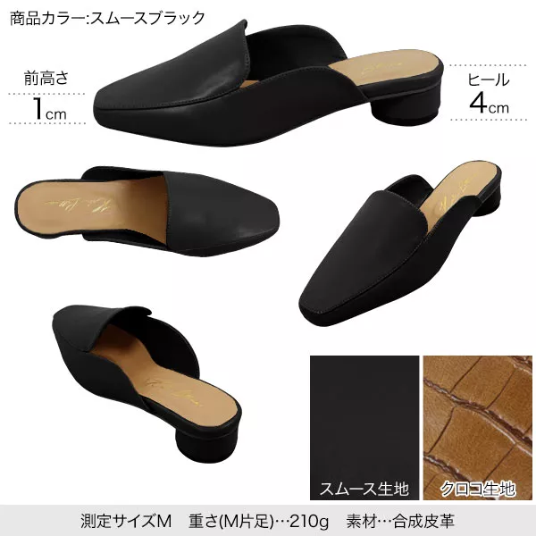 スクエアトゥバブーシュローファー [I1920] - レディース