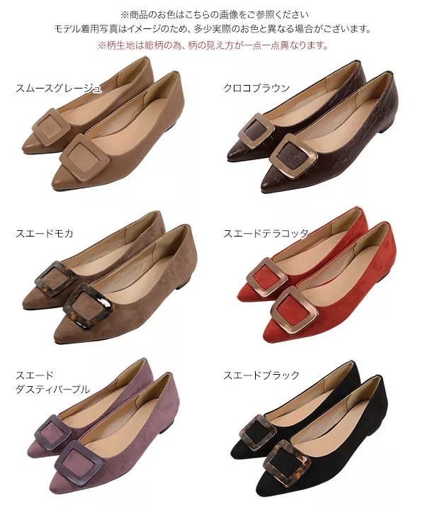 スクエアモチーフパンプス [I1921]