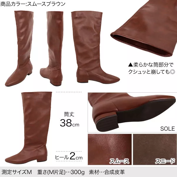 ソフトロングブーツ [I1941] - レディースファッション通販 神戸レタス