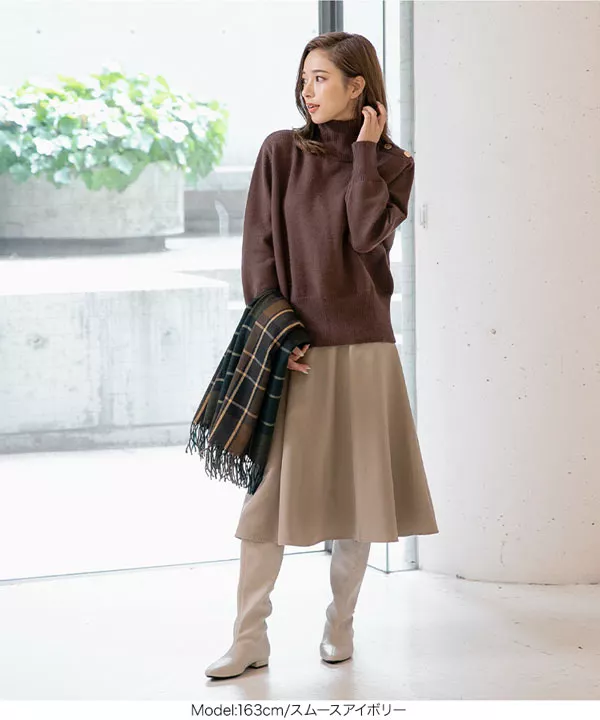 ソフトロングブーツ [I1941]