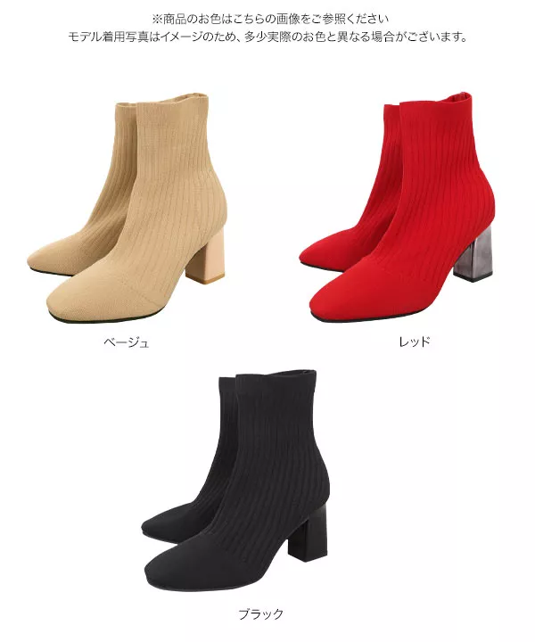 スクエアトゥソックスブーツ [I1942] - レディースファッション通販