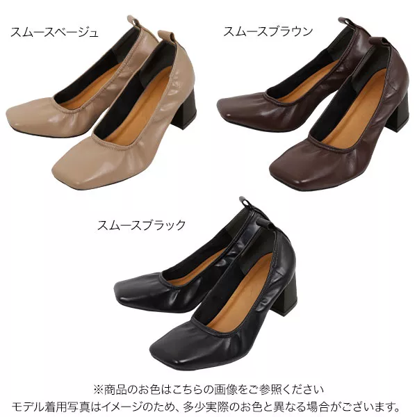 ギャザーパンプス [I1943] - レディースファッション通販 神戸レタス
