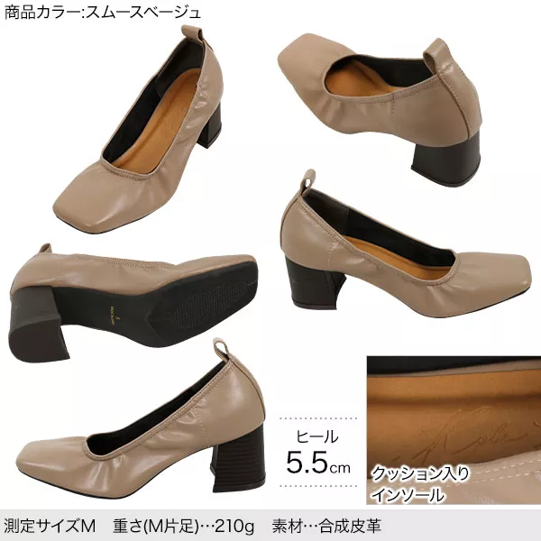 ギャザーパンプス [I1943] - レディースファッション通販 神戸レタス