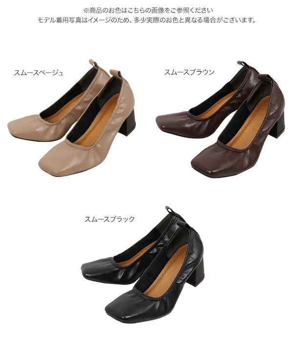 ギャザーパンプス [I1943] - レディースファッション通販 神戸レタス