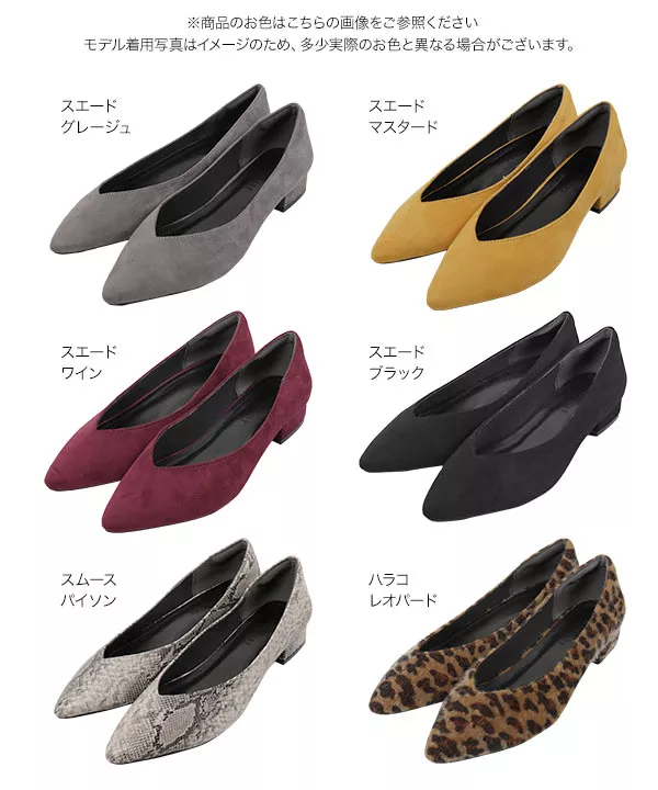 Vカットちびチャンキーヒールパンプス [I1944]