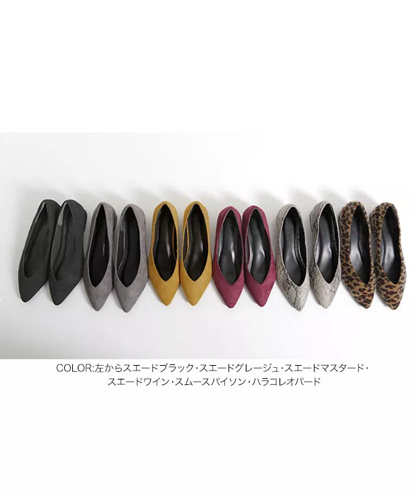 Vカットちびチャンキーヒールパンプス [I1944]