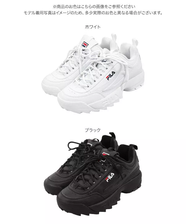 [ FILA ]ディスプラプター2 [I1946]