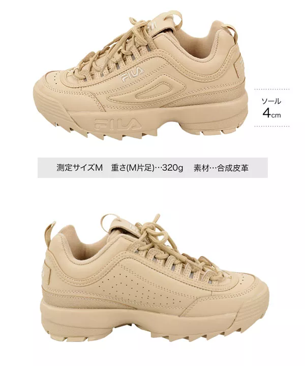 [ FILA ]ディスラプター2 オータムウィメンズ [I1947]