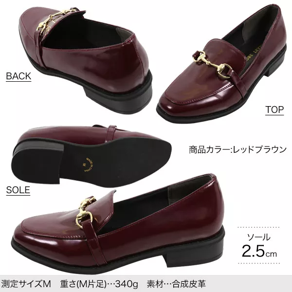 ビット付きマニッシュデザインローファー [I1951] - レディース