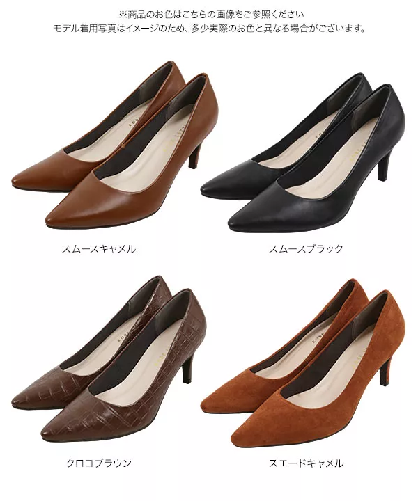 ロングノーズポインテッドパンプス [I1952] - レディースファッション