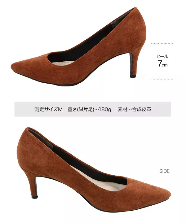 ロングノーズポインテッドパンプス [I1952]
