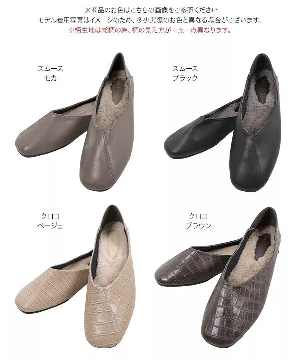 インナーファースクエア2wayバブーシュ [I1954]