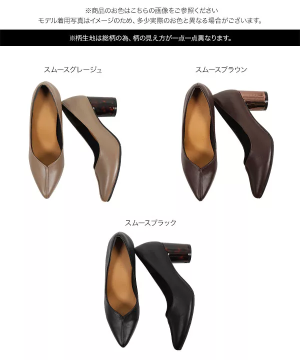 センターシームサークルヒールパンプス [I1956]