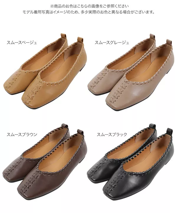 スクエアレースアップステッチパンプス [I1960]