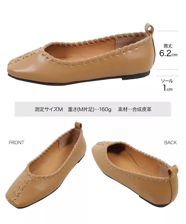 スクエアレースアップステッチパンプス [I1960]