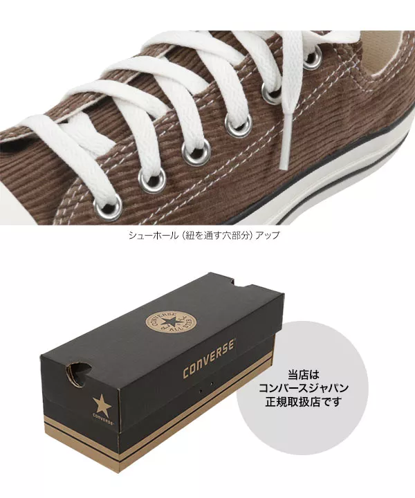 コンバース ]オールスターウォッシュドコーデュロイ OX [I1969