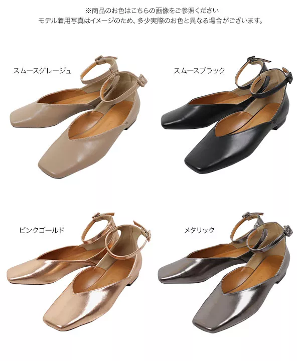 スクエアストラップパンプス [I1973]