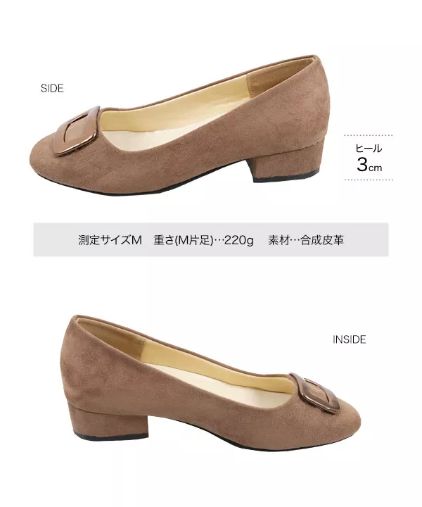 スクエアバックルパンプス [I1975]