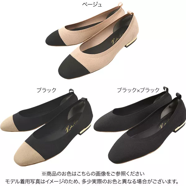 洗えるニットパンプス バイカラー♡22センチ♡ 靴