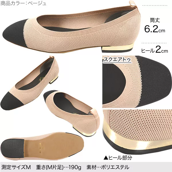 洗えるニットパンプス バイカラー♡22センチ♡ 靴