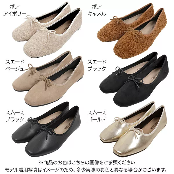 甲深バレエシューズ SENSE OF PLACE｜甲深バレエシューズ | Rakuten Fashion(楽天