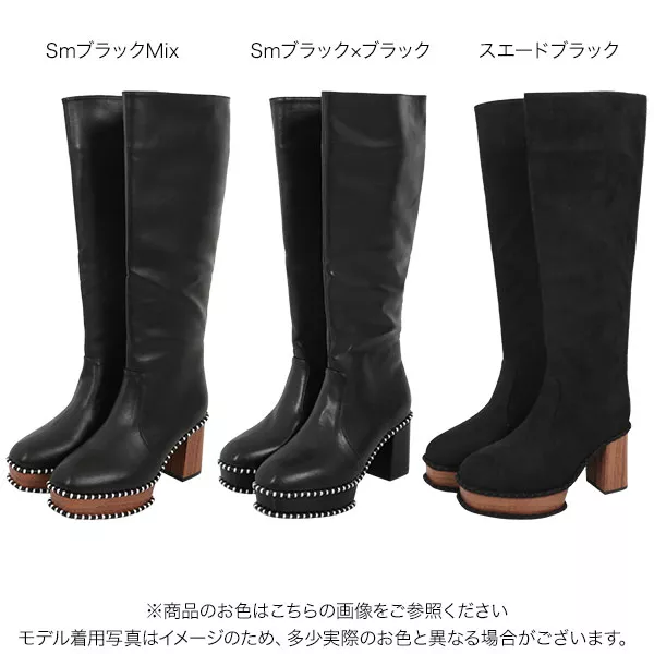 ステッチチャンキーロングブーツ[I1983] - レディースファッション通販