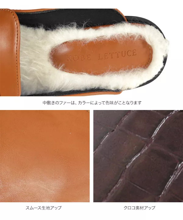 ビット付きファーローファーバブーシュ [I1988]