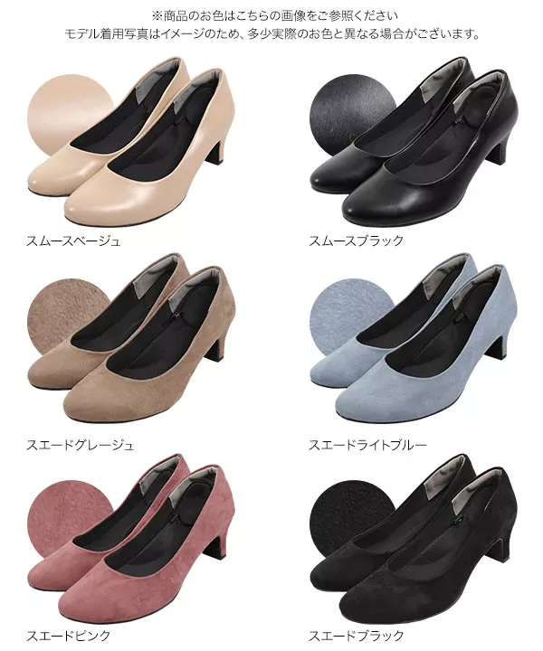[ FOOT PUR ]5cmヒールラウンドトゥパンプス(中敷き3セット付属) [I2000]