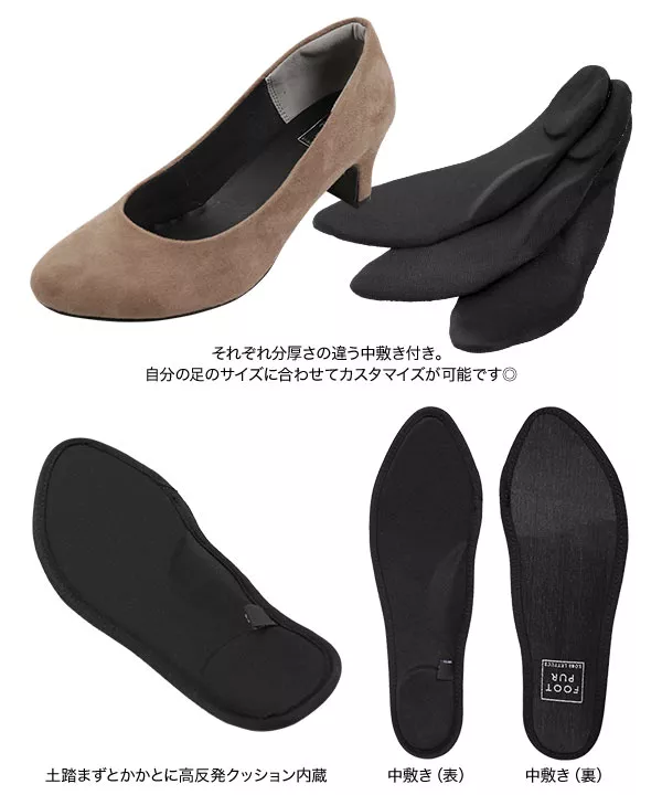 [ FOOT PUR ]5cmヒールラウンドトゥパンプス(中敷き3セット付属) [I2000]