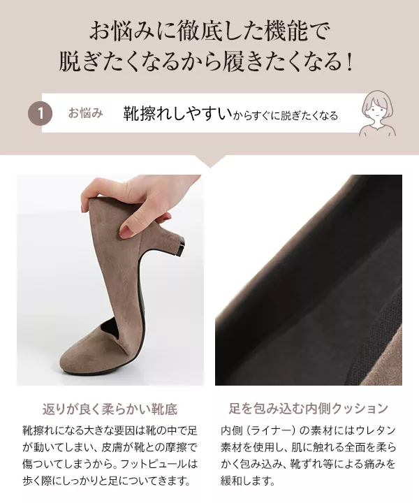 [ FOOT PUR ]5cmヒールラウンドトゥパンプス(中敷き3セット付属) [I2000]
