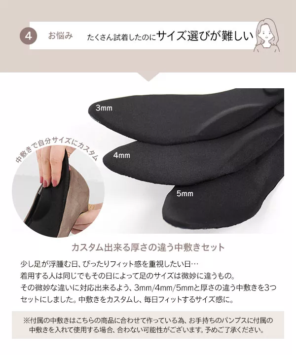 [ FOOT PUR ]5cmヒールラウンドトゥパンプス(中敷き3セット付属) [I2000]