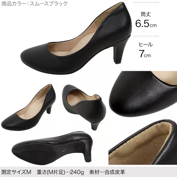 機能系ラウンドトゥパンプス7cmヒール [I93A] | SALE！ - レディース