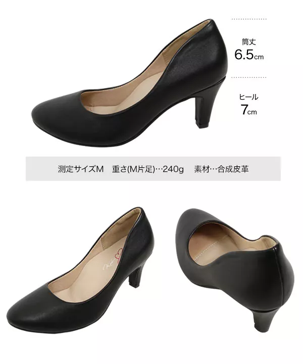 機能系ラウンドトゥパンプス7cmヒール [I93A]