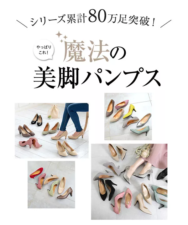 機能系ラウンドトゥパンプス7cmヒール [I93A] | SALE！ - レディース