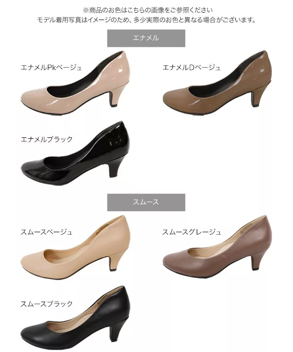 機能系ラウンドトゥパンプス5cmヒール [I94A]