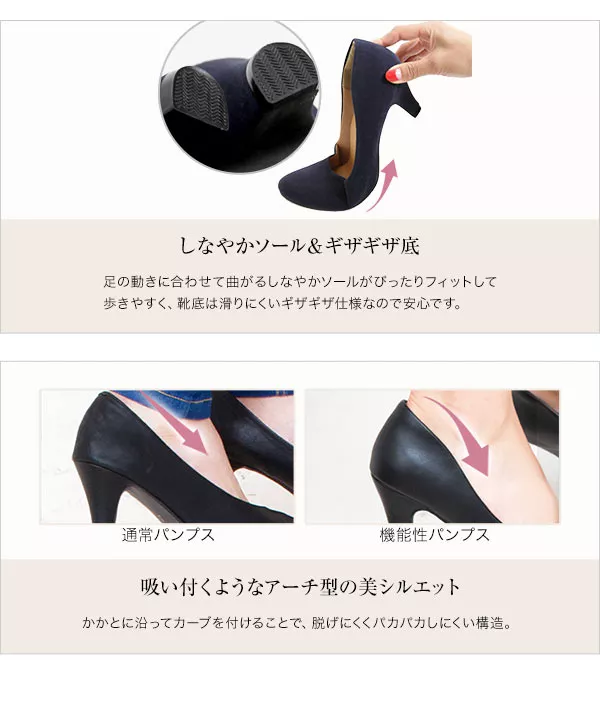 機能系ラウンドトゥパンプス5cmヒール [I94A]
