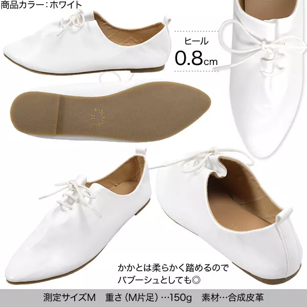 レースアップシューズ EXレースアップシューズ #236XS （01236XS0）women（レディース）