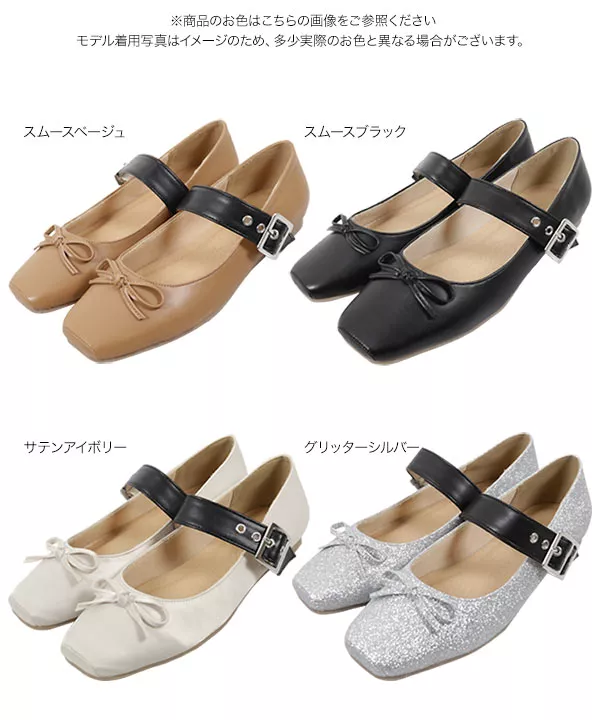 スクエア甲ストラップパンプス [I2014]