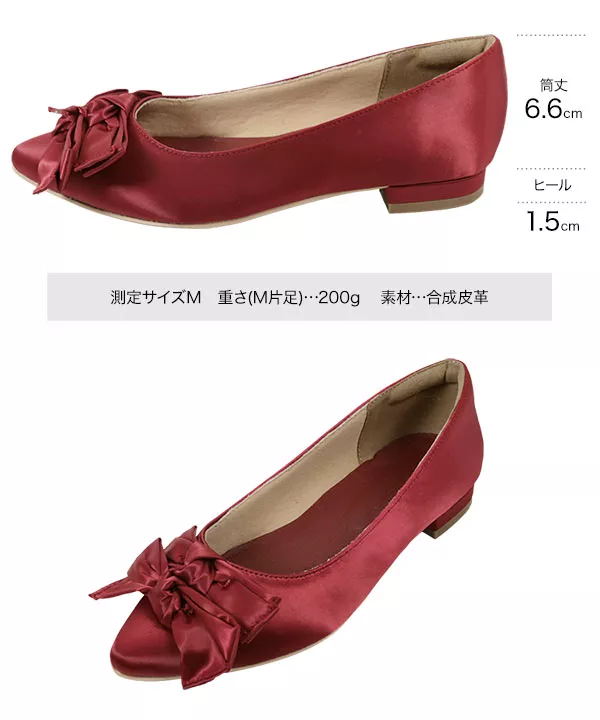 ダブルリボンフラットパンプス [I2016] - レディースファッション通販