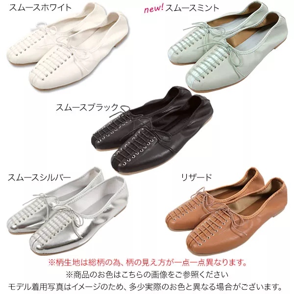 レースアップギャザーパンプス [I2019] - レディースファッション通販